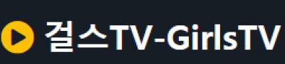 걸스TV