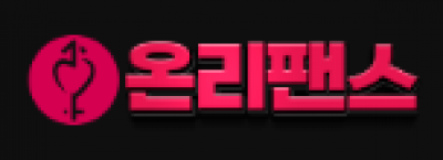 온리팬스