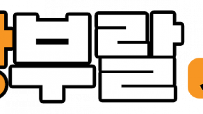 왕부랄