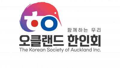 [뉴질랜드]오클랜드