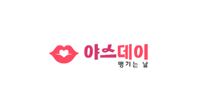 야스데이