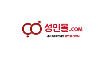 성인몰닷컴