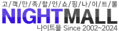 나이트몰