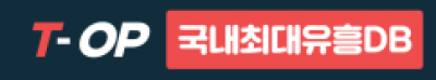 티오피