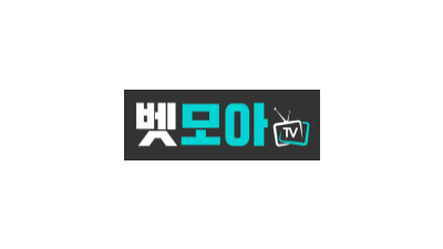 벳모아티비