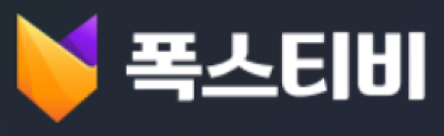 폭스티비