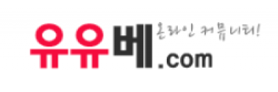 우유베
