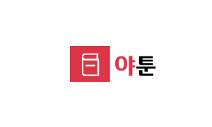 야툰