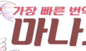 마나토끼