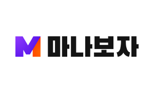 마나보자
