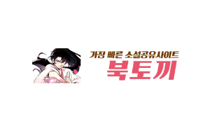 북토끼