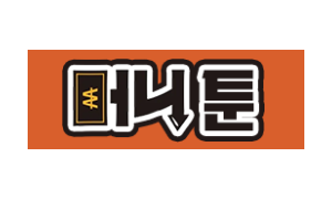 머니툰