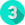 3위