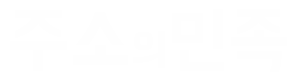 로고